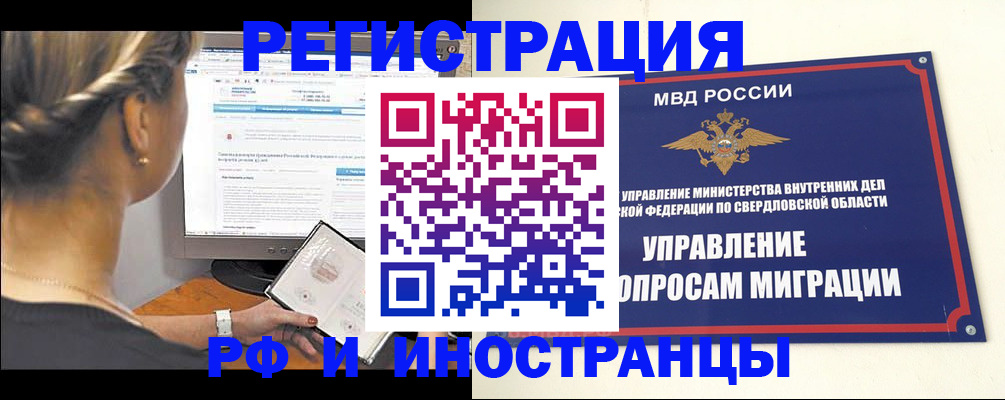 регистрация для дет. сада в Саратове